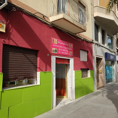 Foto de Panadería y Pastelería Beni Mellal