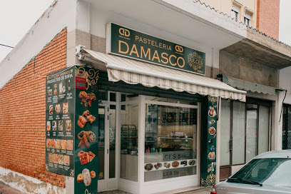 Foto de Pastelería Damasco